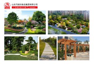 淄博凯创园林匠心设计山东巧媳妇食品集团园林景观，融合生态与企业美学