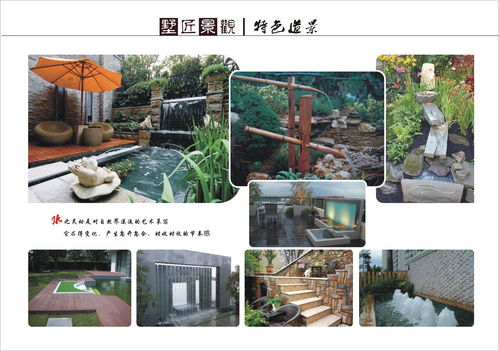 雨花区星沙精品庭院 诗意栖居的自然之笔
